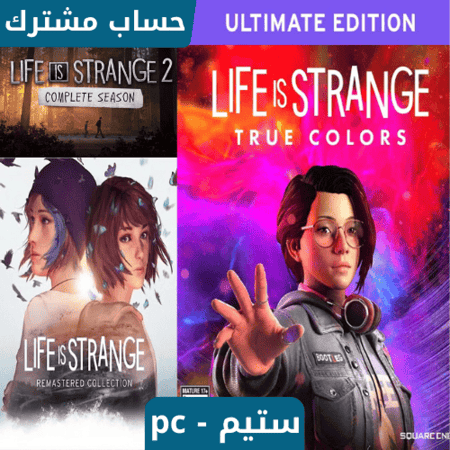 بكج Life is Strange ستيم pc - حساب ستيم مشترك