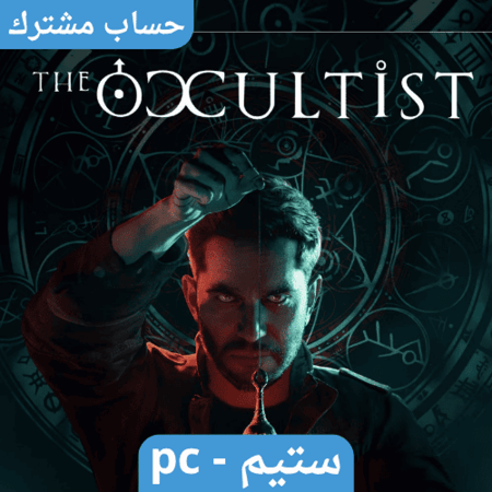 لعبة The Occultisit Deluxe ستيم pc