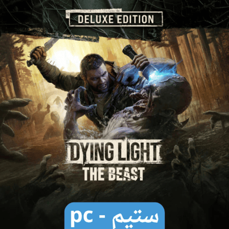 لعبة داينق لايت الوحش ديلوكس | Dying Light: The Beast ستيم pc