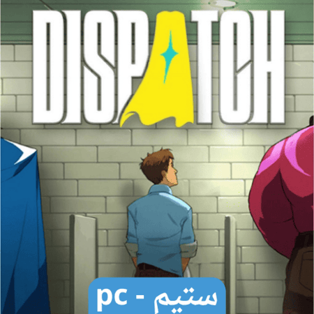 لعبة Dispatch Deluxe ستيم pc