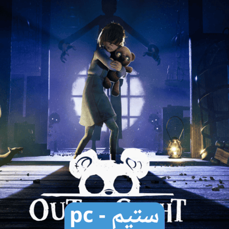 لعبة out of sight ستيم pc