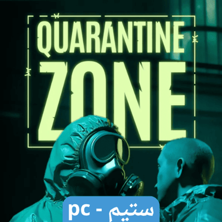 لعبة Quarantine Zone: The Last Check ستيم pc