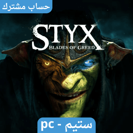 لعبة Styx: Blades of Greed - Quartz Edition ستيم pc