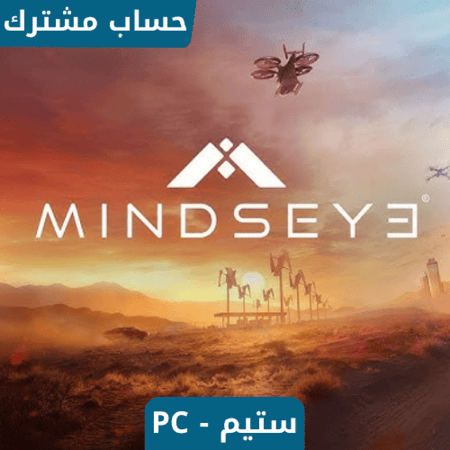لعبة MindsEye ستيم pc, حساب ستيم مشترك
