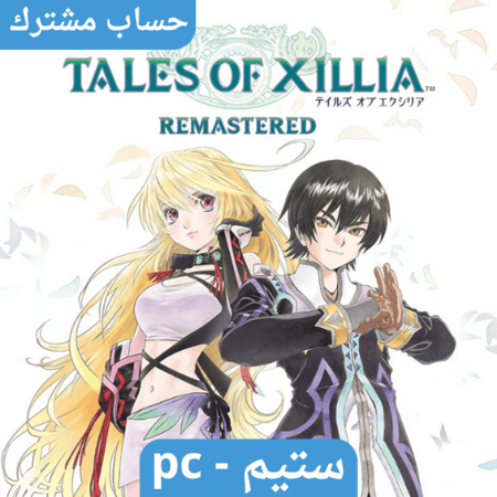لعبة Tales of Xillia Remastered ستيم pc