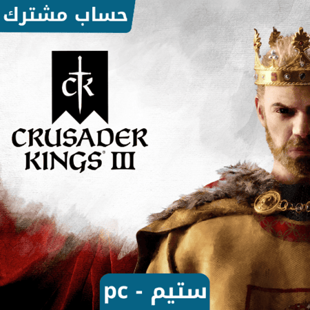 لعبة Crusader Kings 3 Starter Edition ستيم pc - حساب ستيم مشترك