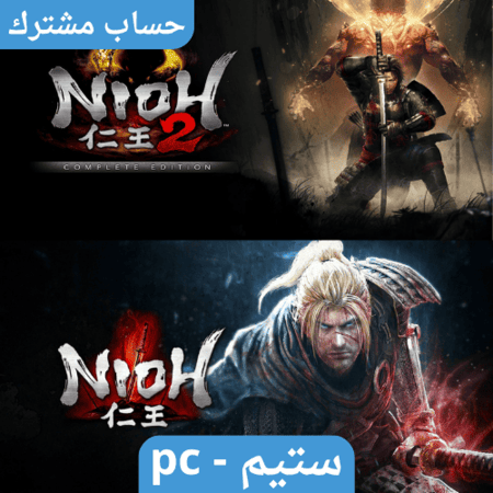 لعبة نيوه 1 + 2 مع جميع الاضافات ستيم pc