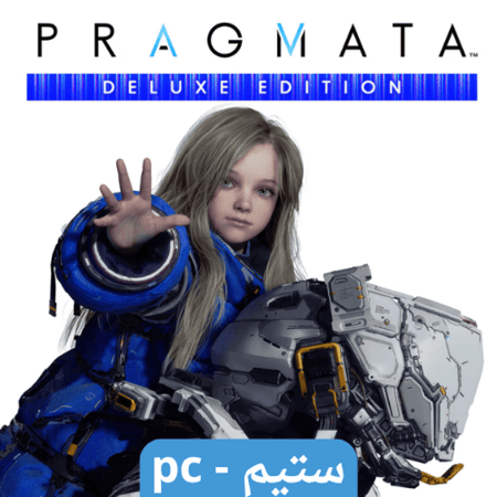 لعبة براقماتا ديلوكس PRAGMATA Deluxe Edition ستيم pc