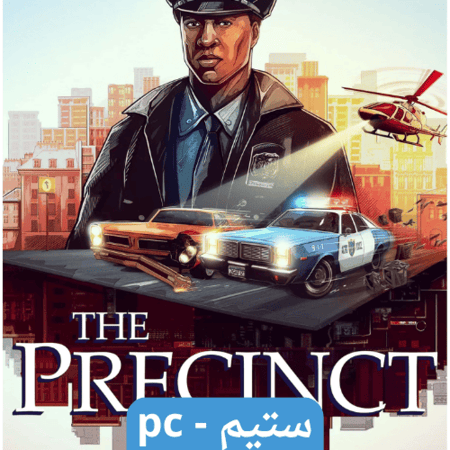 لعبة the precinct ستيم pc