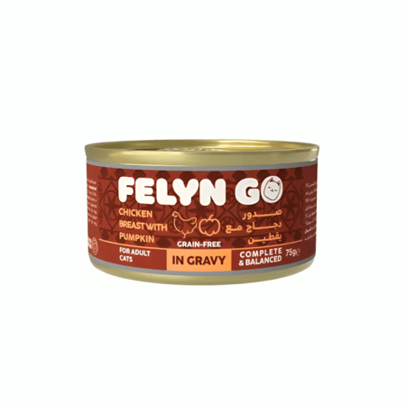 فيلاين قو معلبات صدور دجاج و يقطين في المرق 75 جم | للقطط البالغة