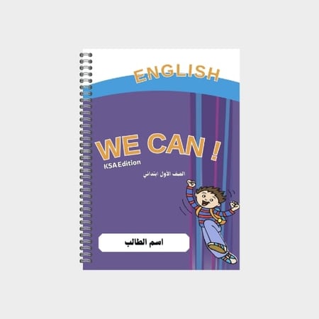 دفتر مدرسي بتصميم مخصص لصف الأول ابتدائي