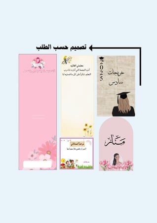 بطاقات وكروت