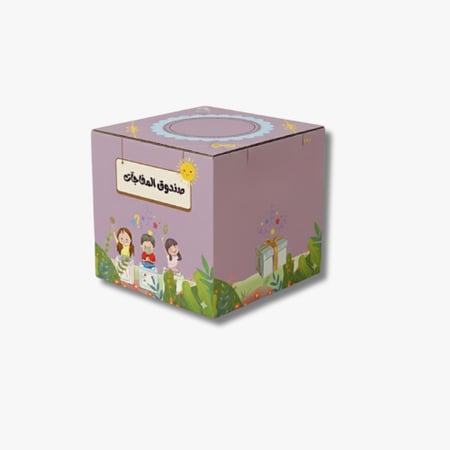 صندوق البهجة – Joy Box