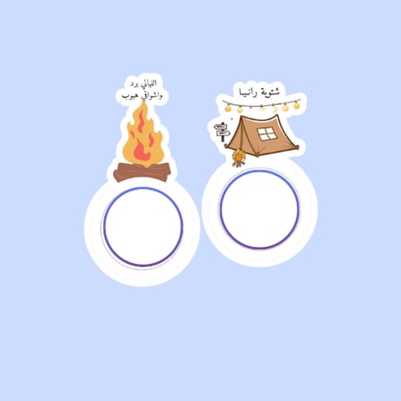 هولدر اكواب