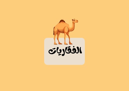 مطوية الفقاريات الصف الرابع العلوم