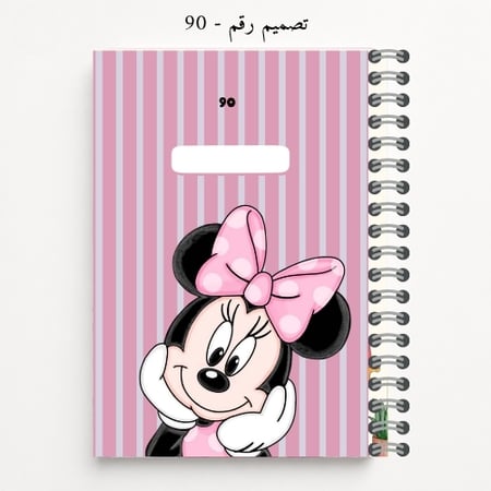 دفتر مدرسي نموذج 89-92