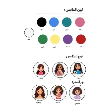 كوب - كون شخصيتك ،بنت