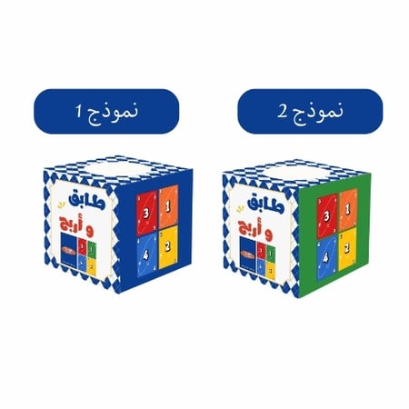 � لعبة طابق وأربح!