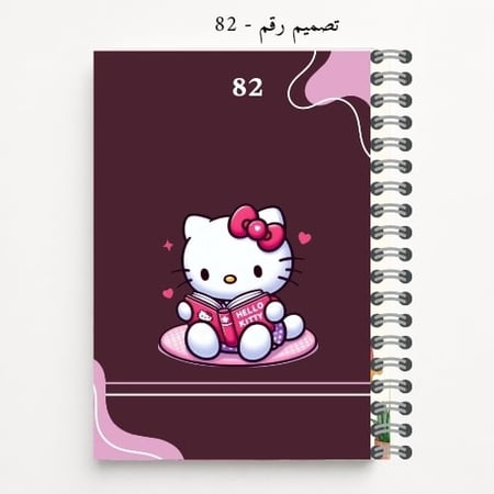 دفتر مدرسي نموذج 81-84
