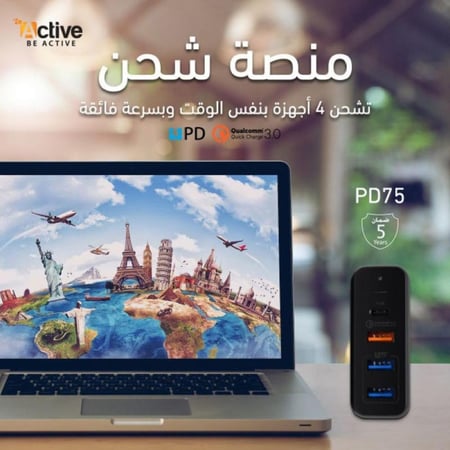 منصة شحن 3 منافذ USB و منفذ Type-C بقوة 75  أسود