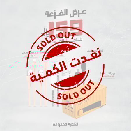 شاحن متنقل container 50,000mAh+٢كيبل ايفونTP02+٢كيبل ايفون FB02+كيبل تايب سي TP-Cبطول ٢متر