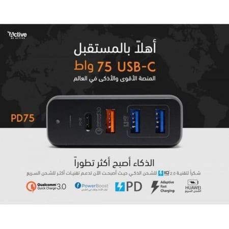 منصة شحن 3 منافذ USB و منفذ Type-C بقوة 75  أسود