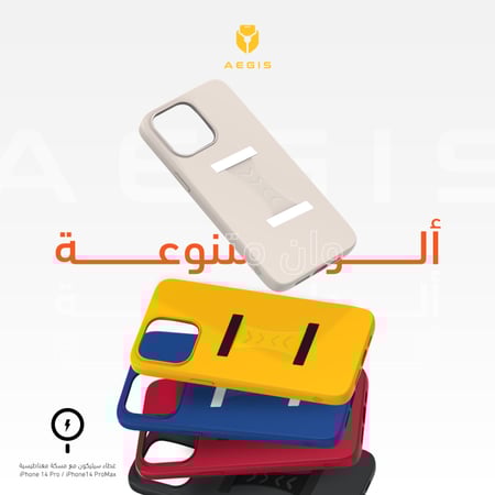 مسكة مغناطيسية لون بيستاشيو