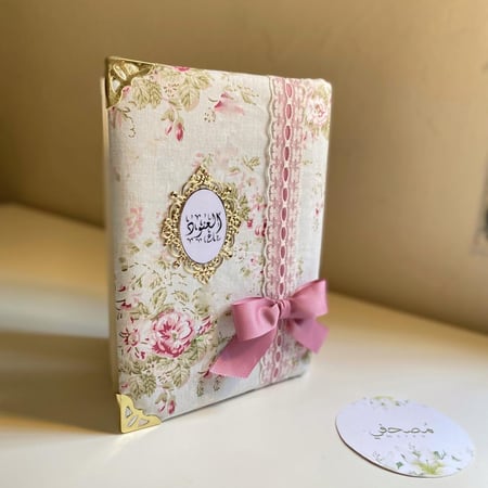 مصحف طباعة حرارية - الزهور
