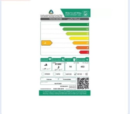 غسالةباناسونيك,أوتوماتيك تعبئة علوية,14 كجم,ضاغط عاكس, فضي