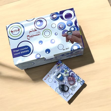 خاتم تسبيح ٣٦ حبه الوان عشوائيه غير محدده