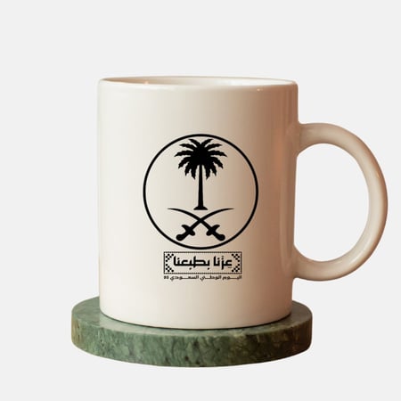 كوب اليوم الوطني