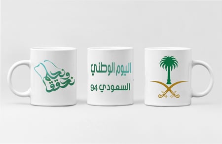 كوب شعار اليوم الوطني