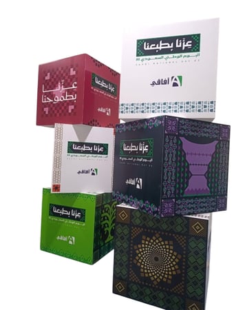 مكعب بمناسبه اليوم الوطني50cm*50cm