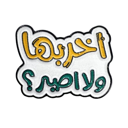 مجموعه ملصقات / ستيكرات معدنيه  كلمات