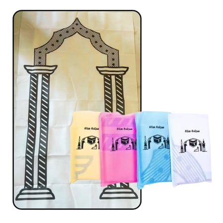 سجاده صلاة ( بطباعه _بدون طباعه )