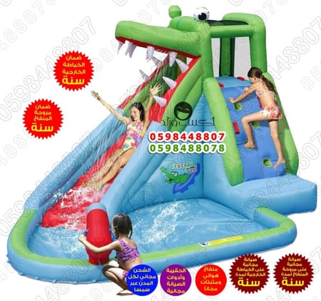 زحليقة التمساح المائية 3.50×3×2.30متر تتحمل 136كجم تكفي 8 لاعبين