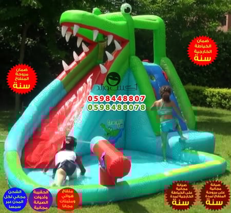 زحليقة التمساح المائية 3.50×3×2.30متر تتحمل 136كجم تكفي 8 لاعبين