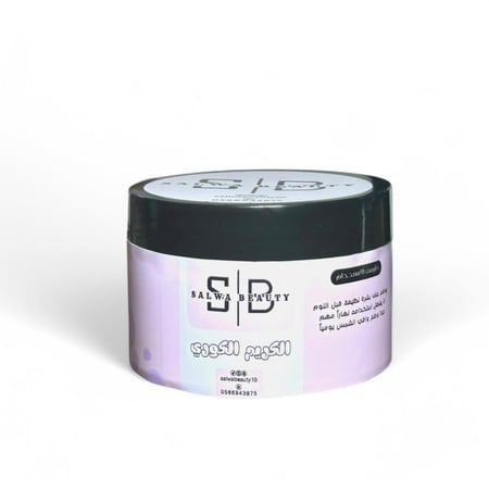 الكريم الكوري