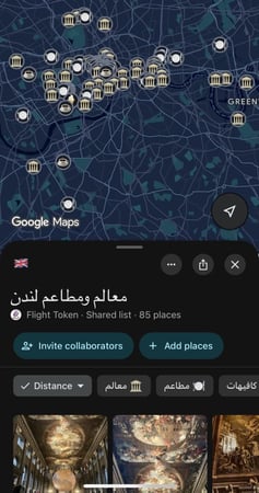خريطة لندن السياحية | أهم المعالم والمطاعم