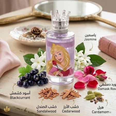 عطر ديزني برينسيس أورورا  او دي تواليت 100مل