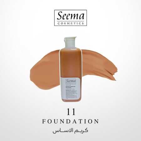 سيما كريم اساس للوجه والجسم -11