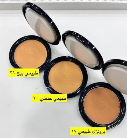 بودرة اساس سيما-20