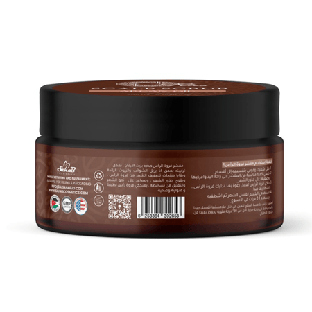 اوبلس مقشر فروة الراس بالارغان 200 مل