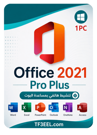 Microsoft Office 2021 Pro Plus 1PC – تنشيط هاتفي عبر البوت