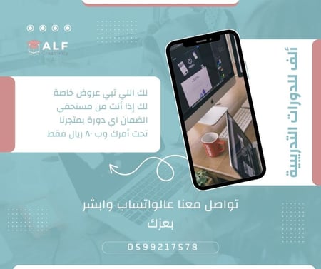 دورات متنوعة بشهادة معتمدة ورسوم رمزية  مع قابلية للتقسيط