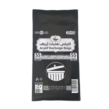 اكياس قمامة عالية السماكة 55 جالون