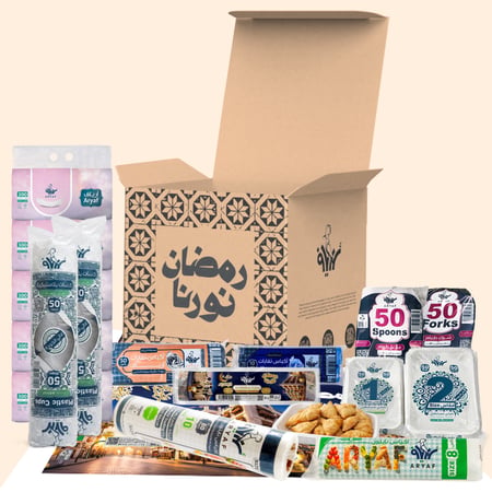 بكج رمضان الأوفر على الاطلاق من أرياف