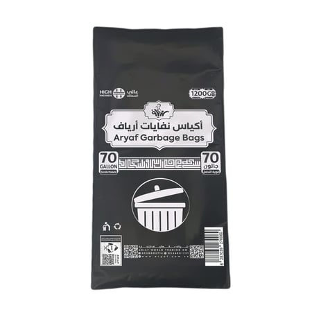اكياس زبالة سميكة 70جالون 1200 جرام