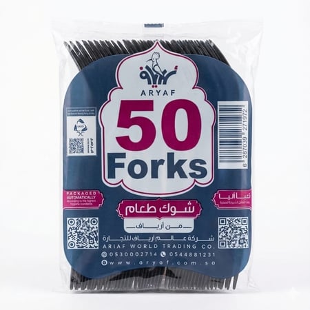 شوك اكل لون اسود