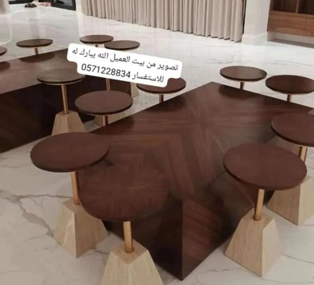 طاولة قهوه خشب قشره الجوز 1+8